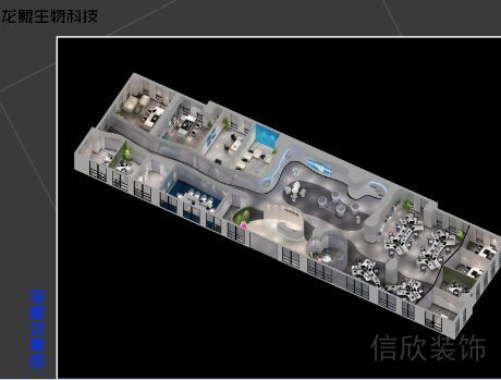 渲染空間設(shè)計(jì)辦公室裝修生物科技公司