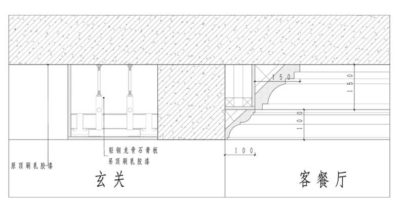 深圳南山區蛇口美式風格二手房翻新裝修天花節點圖