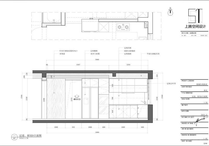 平面設計空間布置圖3