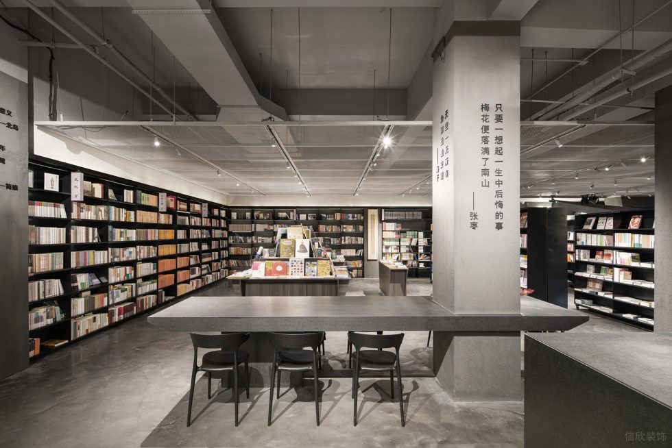 深圳市羅湖區翠竹止間麓山南現代風書店裝修設計實景圖-黑色實木簡約書架