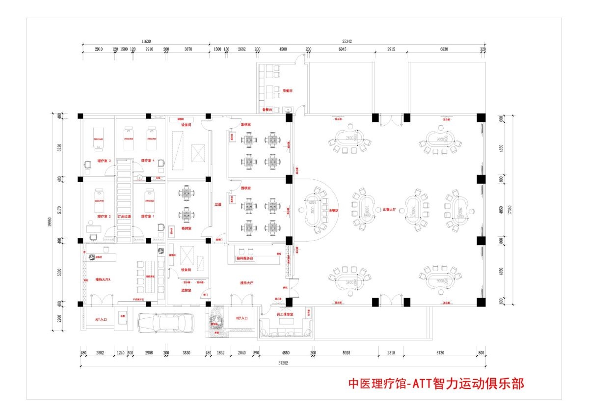 600平方棋牌室裝修平面圖